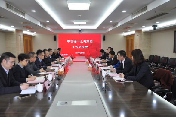 中國(guó)出口信用保險(xiǎn)公司殷延輝總經(jīng)理助理一行來(lái)集團(tuán)調(diào)研交流