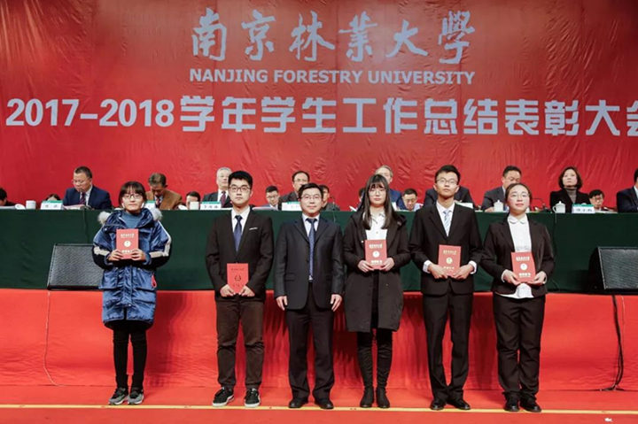 肩負社會責任，彰顯企業(yè)擔當——匯鴻亞森公司與KLAUSNER集團為南京林業(yè)大學優(yōu)秀學子頒發(fā)獎學金