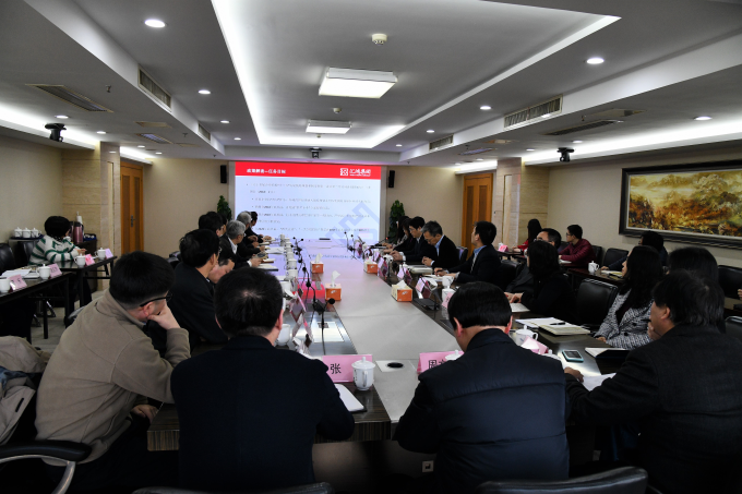 匯鴻集團召開清理壓減工作專項會議